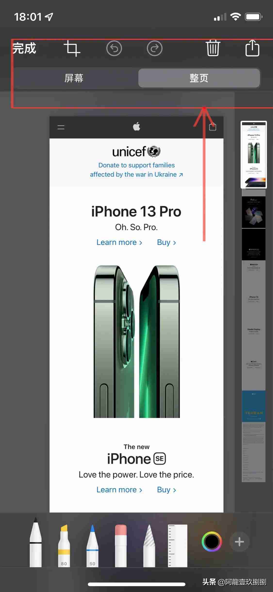 苹果手机浏览器在哪里 iphone自带浏览器使用技巧