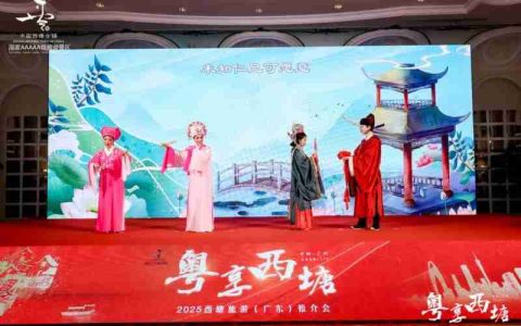 邀岭南客品水乡情，西塘古镇请广东游客一起过大年