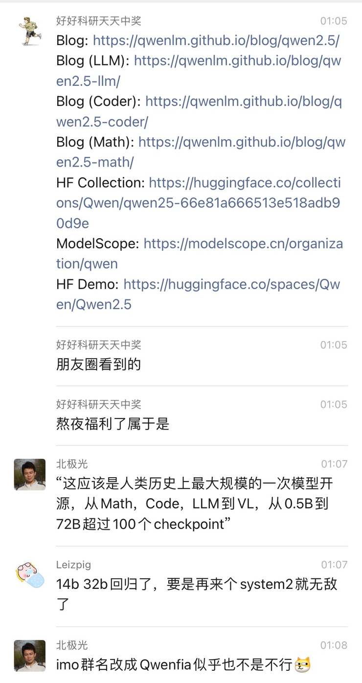 最受欢迎开源大模型,为什么是通义?
