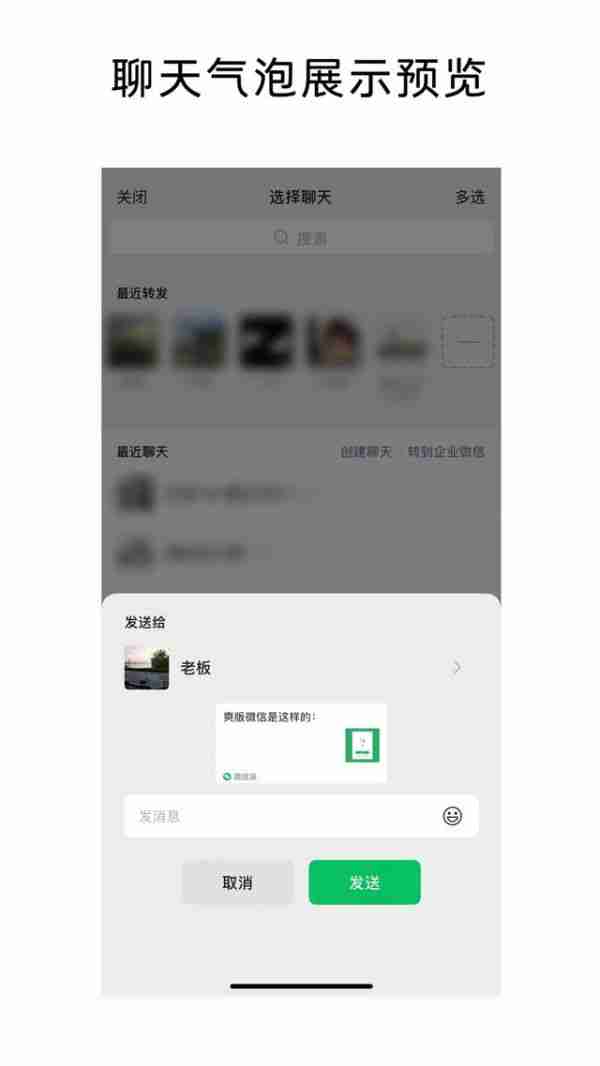 双人通话邀请第三人功能上线全iOS端微信,安卓端正在灰度测试