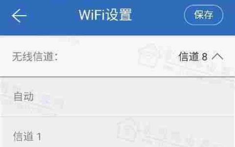 如何通过优化无线网设置来实现最快的网速(掌握关键技巧)