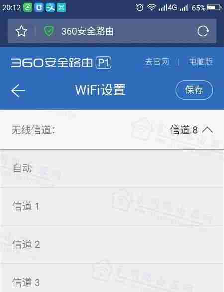 如何通过优化无线网设置来实现最快的网速(掌握关键技巧)