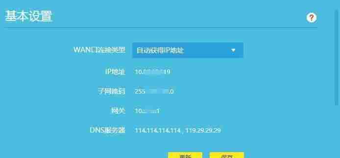 如何通过优化无线网设置来实现最快的网速(掌握关键技巧)