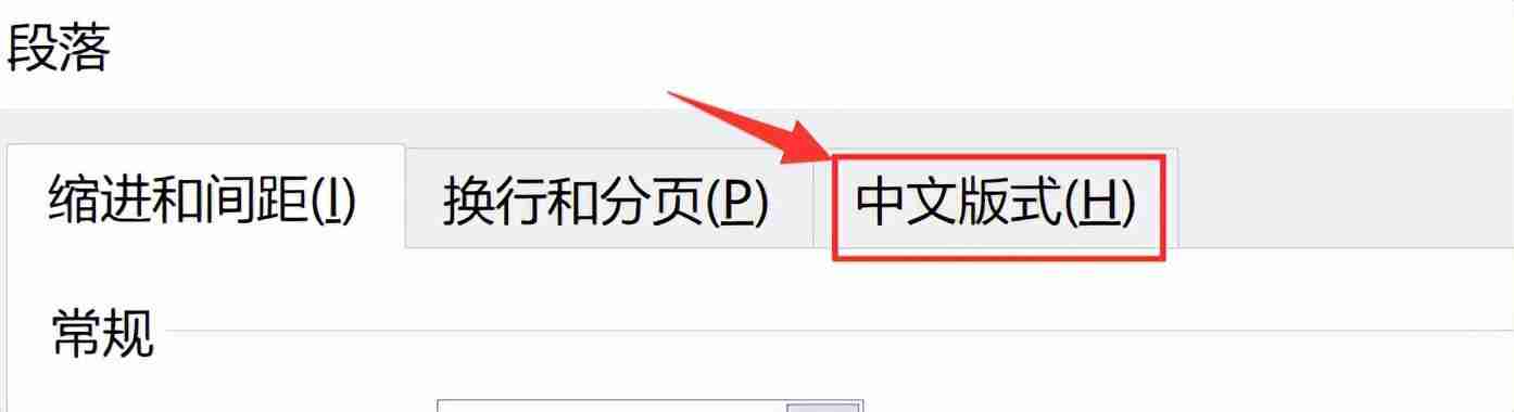 word空白页删不掉是怎么回事,如何解决?