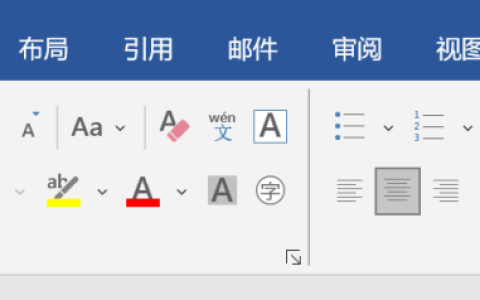 word空白页删不掉是怎么回事，如何解决？
