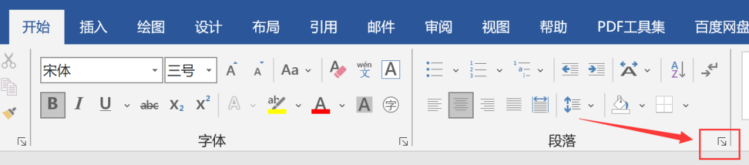 word空白页删不掉是怎么回事,如何解决?