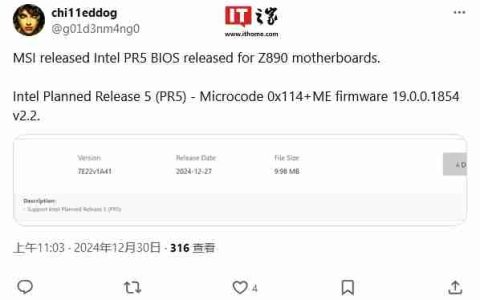 微星提前为 MEG Z890 Ace 主板发布稳定 BIOS 更新：整合新 CSME 固件，提升 Arrow Lake 处理器性能