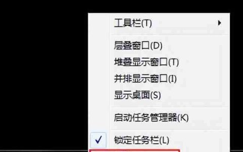 电脑怎么隐藏任务栏 电脑底部任务栏设置隐藏具体方法