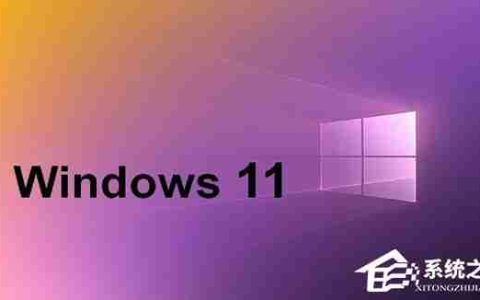 Win11安装包在哪个位置