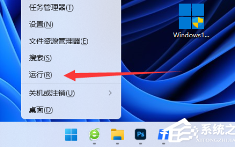 Win11系统win键被锁怎么办-Win11win键被锁的解决方法
