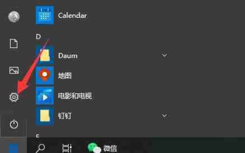 Win10无法卸载软件怎么办-电脑无法正常卸载软件的解决方法