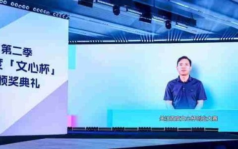 李彦宏数千万元投资大模型创业公司 鼓励创业者坚持长期主义