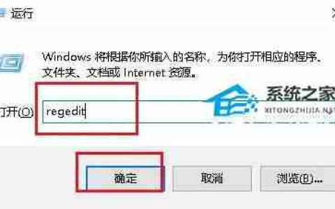 Win10新建文件夹需要刷新才能看到怎么办