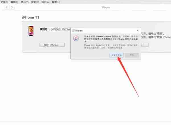 手机密码忘了怎么解锁?教你一招