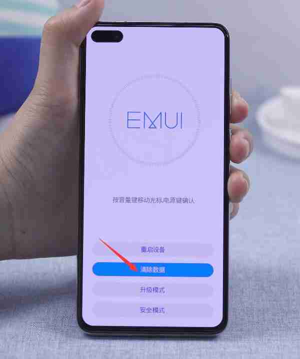 手机密码忘了怎么解锁?教你一招