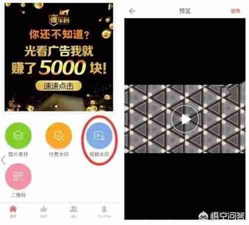 手机怎么在图片和视频里加上自己的logo、字幕和二维码?