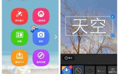 手机怎么在图片和视频里加上自己的logo、字幕和二维码？