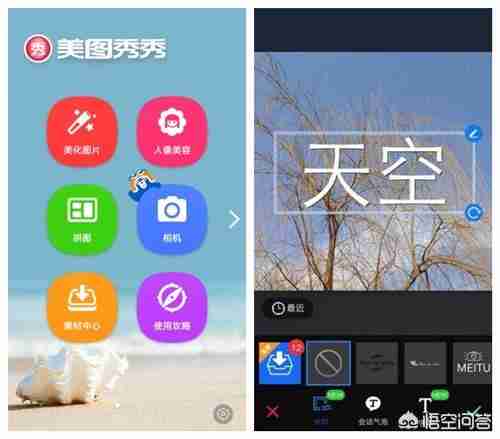 手机怎么在图片和视频里加上自己的logo、字幕和二维码?