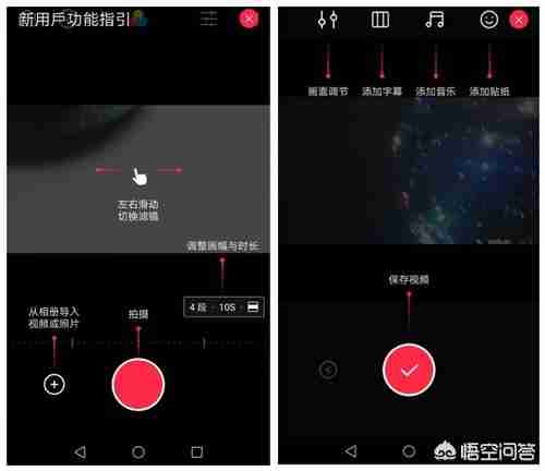 手机怎么在图片和视频里加上自己的logo、字幕和二维码?