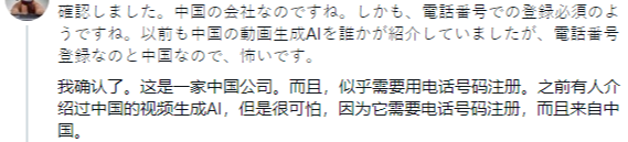 实测字节豆包·视频生成模型:Sora画的饼被实现了……