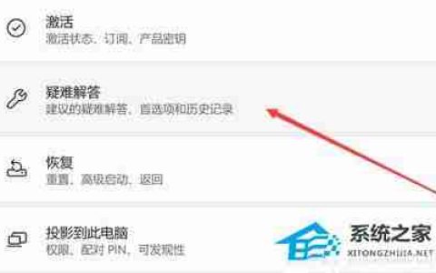 Win11系统搜索功能崩溃怎么办-Win11搜索崩了的解决方法