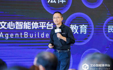 百度文心智能体平台推出五大商业组件，已开始帮助超10万智能体赚钱
