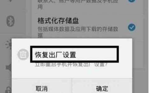 安卓手机锁屏密码忘了怎么解开