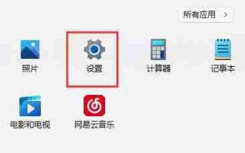 Win11找不到共享打印机怎么办-找不到共享打印机的解决方法