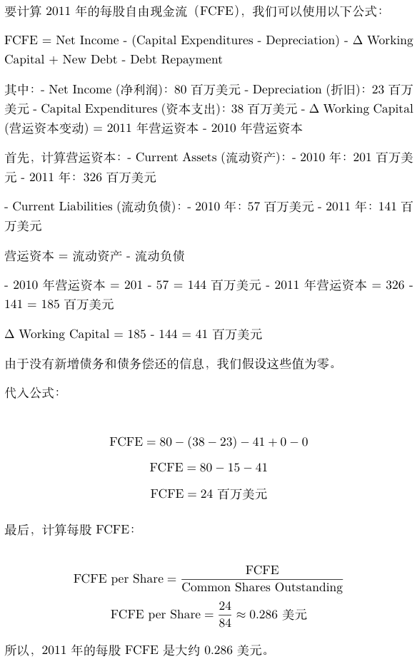 挑战高考数学完胜!商汤日日新多模态大模型权威评测第一