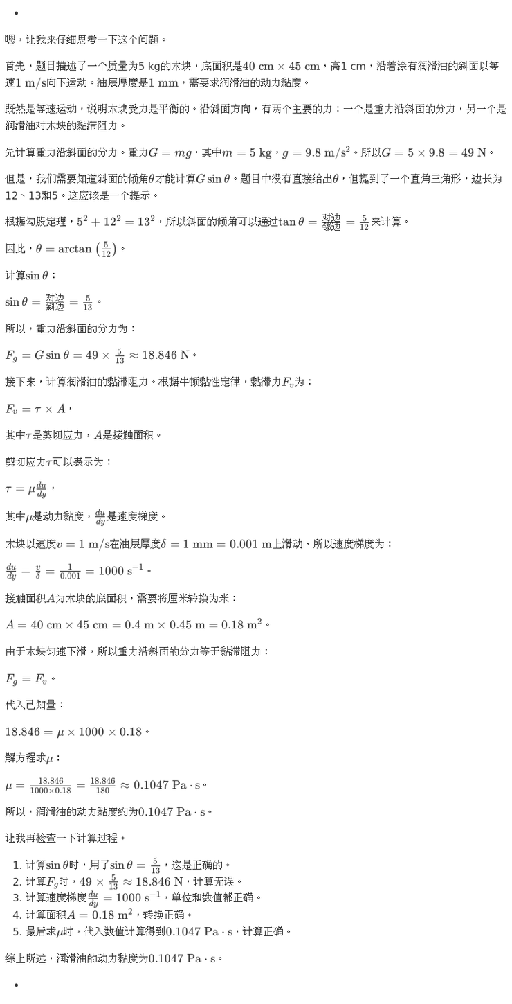 挑战高考数学完胜!商汤日日新多模态大模型权威评测第一