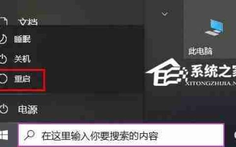 Win10没有补丁卸载选项怎么办-没有补丁卸载选项的解决方法