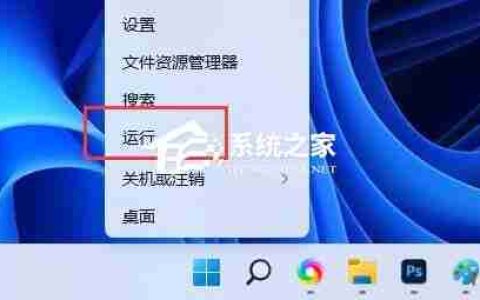 Win11如何重建索引-Win11删除和重建索引教程
