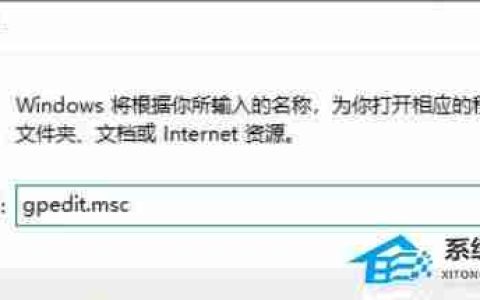 Win11系统exe文件属性没有兼容性怎么办