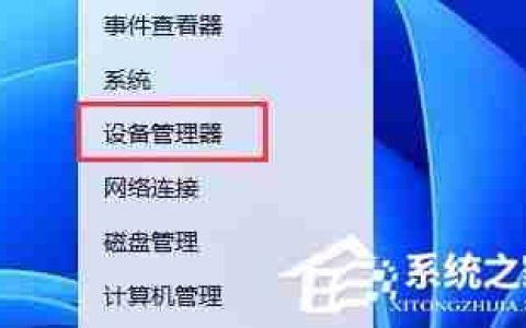 Win11字体显示不全的三种解决方法