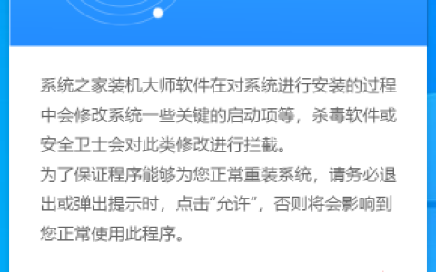 Acer掠夺者如何重装Win11系统-Acer掠夺者重装Win11系统教学