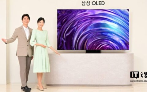 消息称三星计划明年推出超高亮度 QD-OLED 面板，剑指 4000 尼特