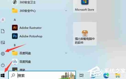 Win10鼠标移动有拖影怎么办