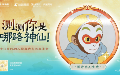 阶跃星辰开放平台迎来多项更新，上线 Step-1X 图像生成大模型