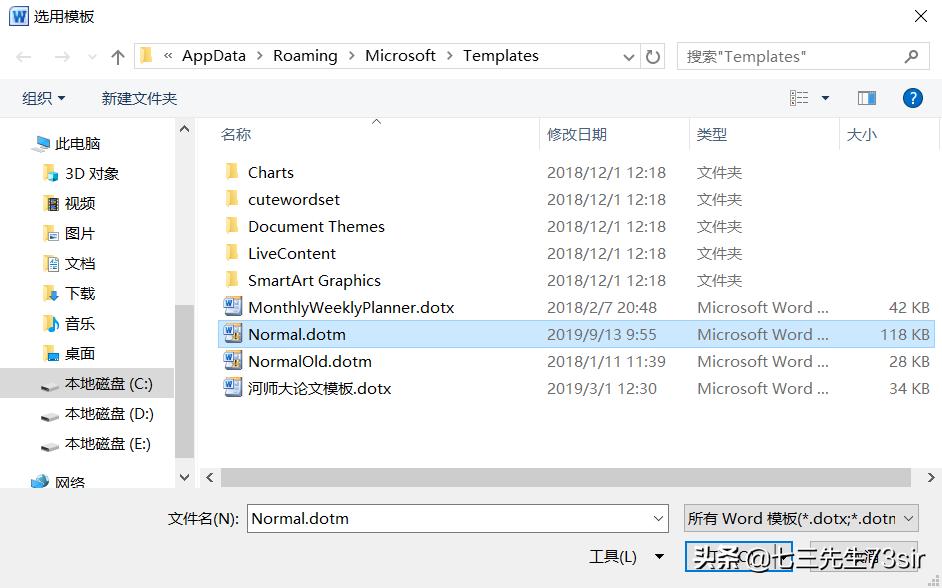docm是什么文件(Word中常见的文件扩展名有哪些)