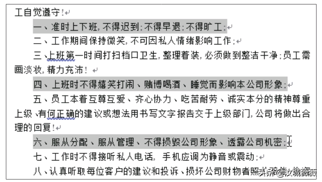 怎么套用另一个word的格式(word如何使用格式刷复制格式)