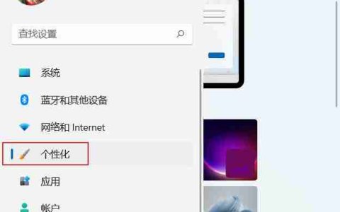 Win11双屏怎么设置不同壁纸-Win11副屏怎么设置独立壁纸
