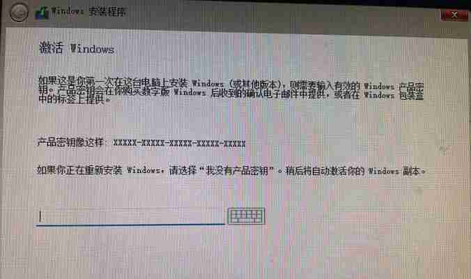 如何使用刻录系统盘的详细步骤和方法(轻松掌握系统盘刻录技巧)
