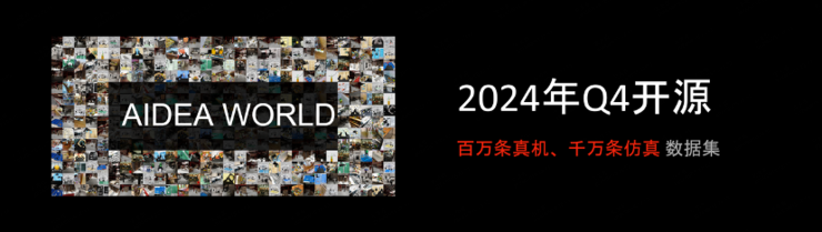 智元发布商用人形全家桶,双足10月开始量产,今年出货200台