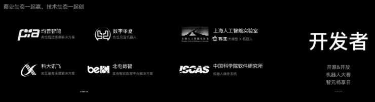 智元发布商用人形全家桶,双足10月开始量产,今年出货200台