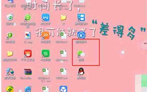 微信默认文件存储位置 微信电脑版文件默认保存路径