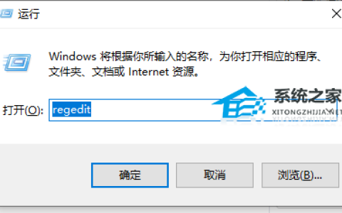 Win10桌面无法新建文件夹怎么办