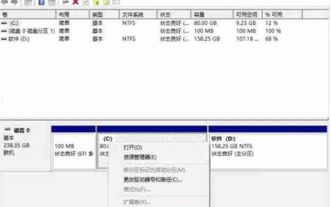 Win11怎么安装win7双系统-Win11再装一个win7系统操作教学