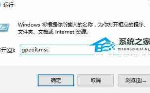 Win10本地用户和组提示此管理单元不能用于这一版本怎么办