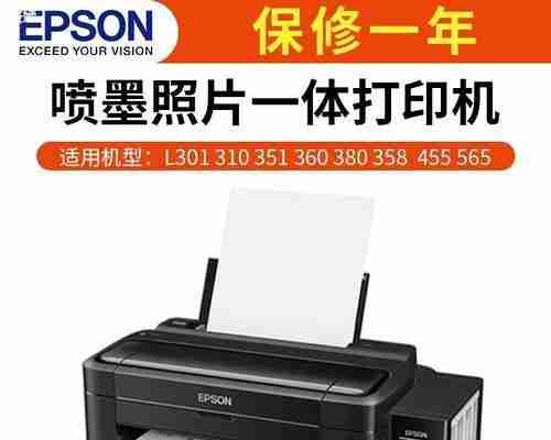 如何应对手机打印机显示赝品的问题(解决手机打印机显示赝品的简单方法)