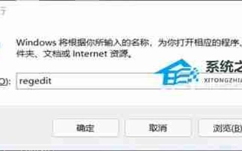 Win11如何开启Direct3D加速-Win11开启3D加速的方法